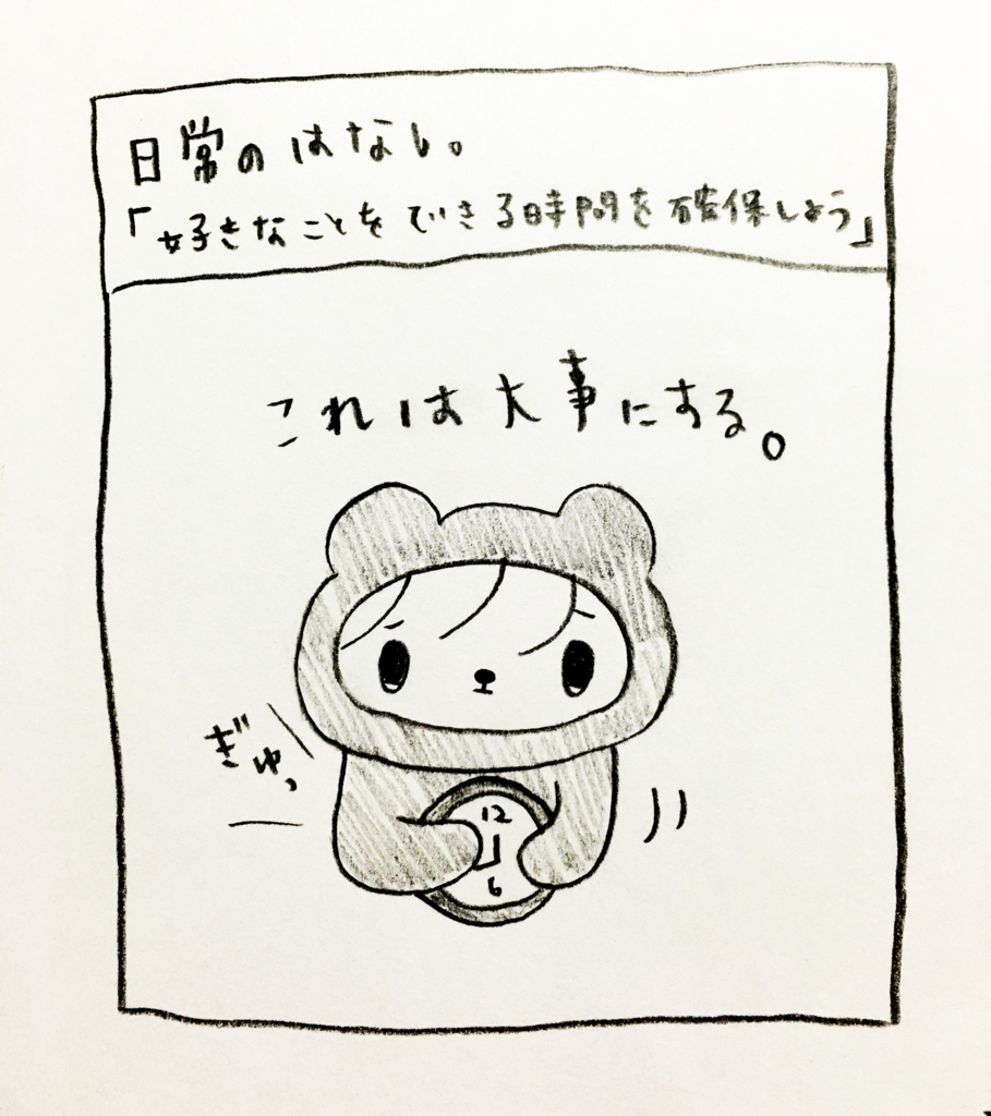 f:id:kuma-risu:20161211170240j:plain f:id:kuma-risu:20161211170240j:plain