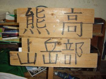 f:id:kuma-san:20040624174649:image
