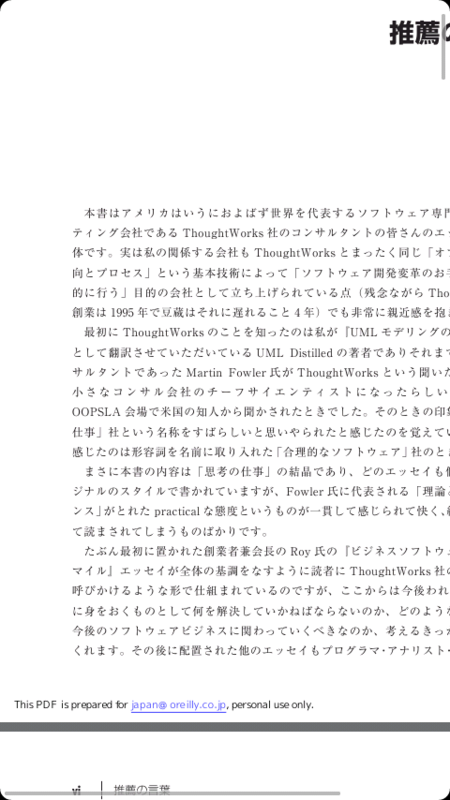 f:id:kuma-tetsu:20111108231600p:image f:id:kuma-tetsu:20111108231600p:image
