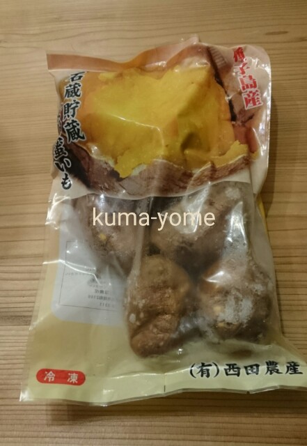 f:id:kuma-yome:20161101134019j:image f:id:kuma-yome:20161101134019j:image