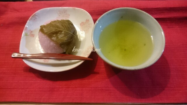 f:id:kuma-yome:20170309191743j:image f:id:kuma-yome:20170309191743j:image