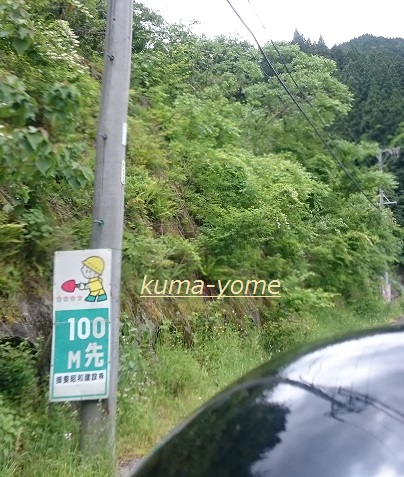 f:id:kuma-yome:20170611222103j:plain f:id:kuma-yome:20170611222103j:plain
