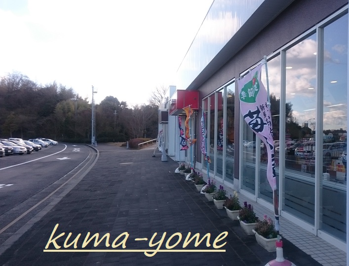 f:id:kuma-yome:20180222185926j:plain f:id:kuma-yome:20180222185926j:plain