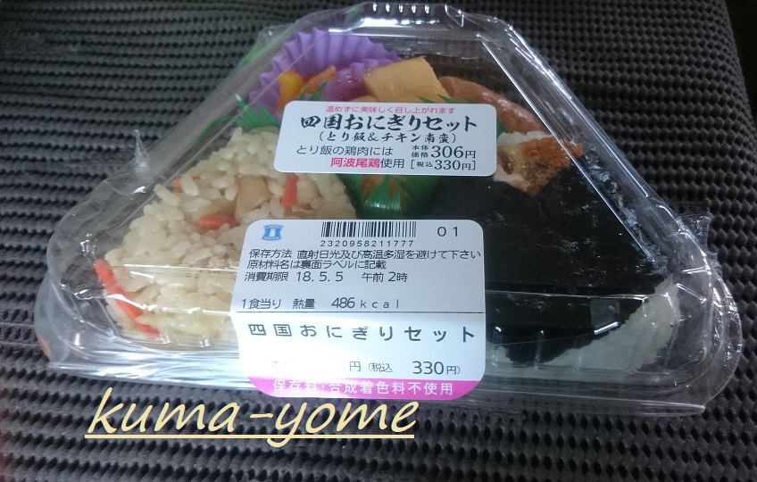 f:id:kuma-yome:20180720105637j:plain f:id:kuma-yome:20180720105637j:plain