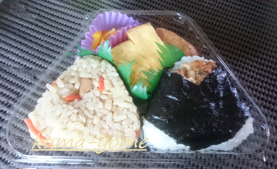 f:id:kuma-yome:20180720105648j:plain f:id:kuma-yome:20180720105648j:plain