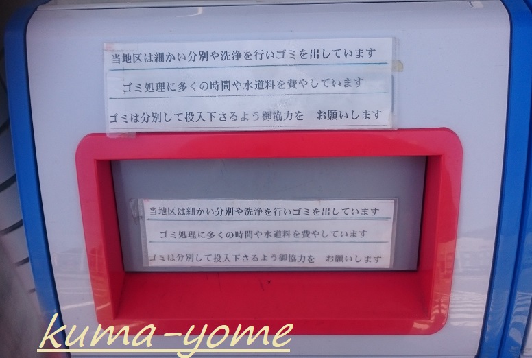 f:id:kuma-yome:20180720105657j:plain f:id:kuma-yome:20180720105657j:plain