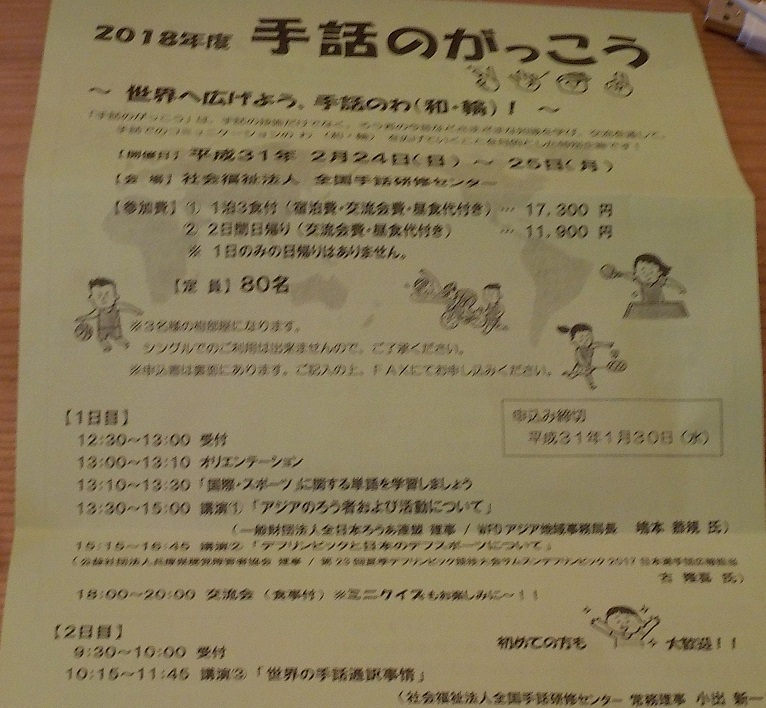 f:id:kuma-yome:20181226202913j:plain f:id:kuma-yome:20181226202913j:plain