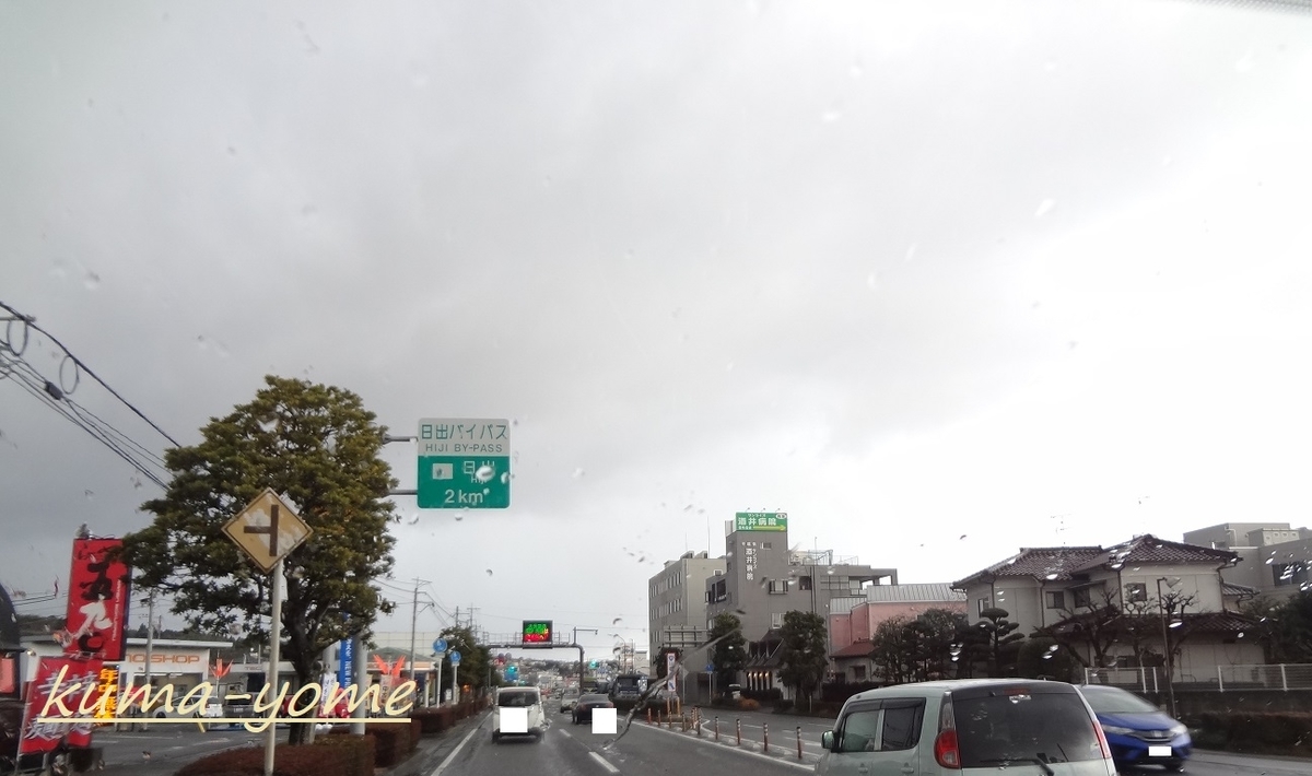 f:id:kuma-yome:20190519000056j:plain f:id:kuma-yome:20190519000056j:plain