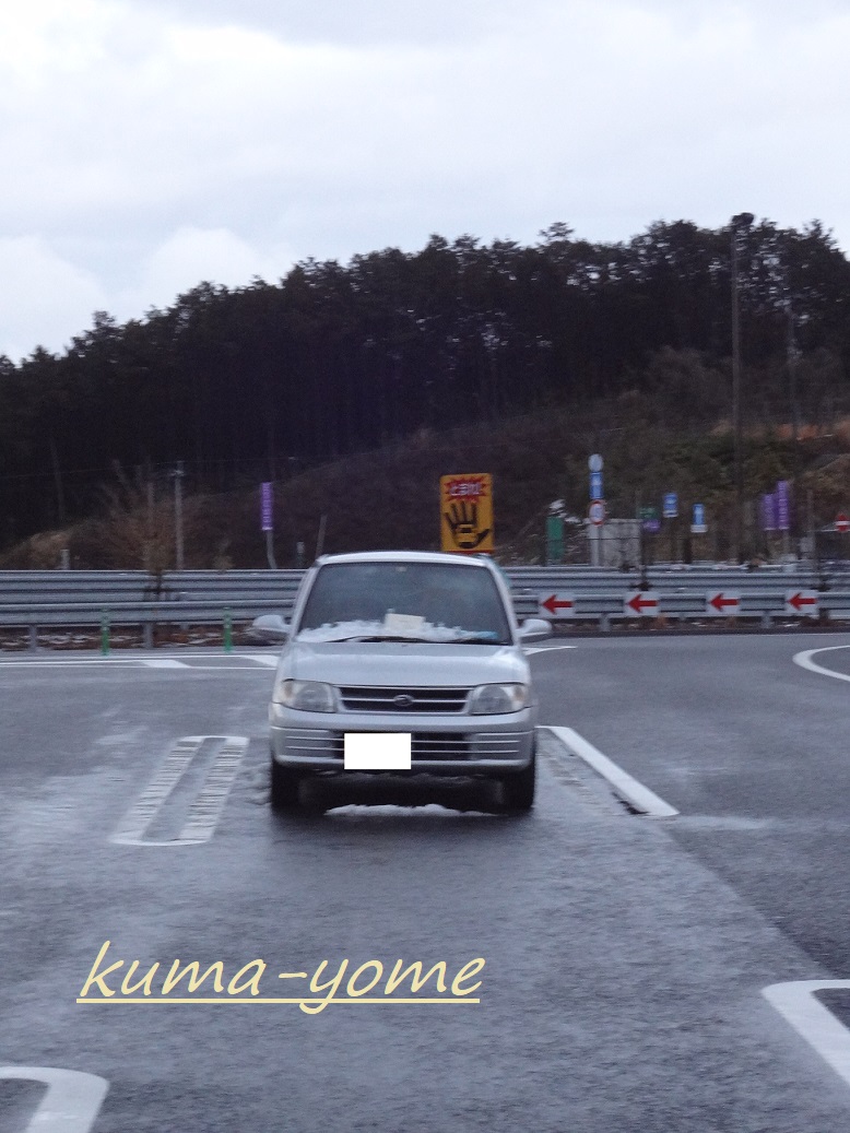 f:id:kuma-yome:20190519000732j:plain f:id:kuma-yome:20190519000732j:plain