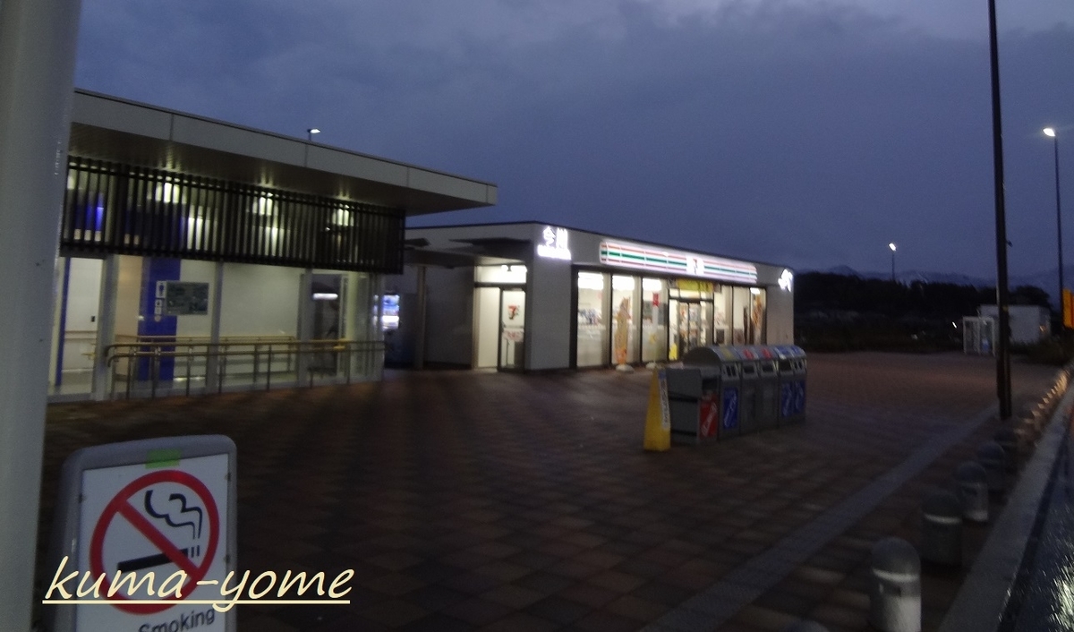 f:id:kuma-yome:20190519001346j:plain f:id:kuma-yome:20190519001346j:plain