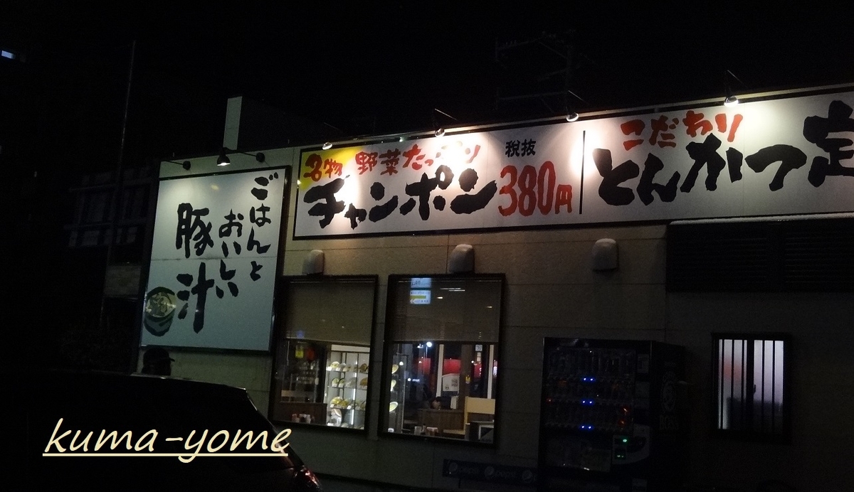 f:id:kuma-yome:20190519001827j:plain f:id:kuma-yome:20190519001827j:plain