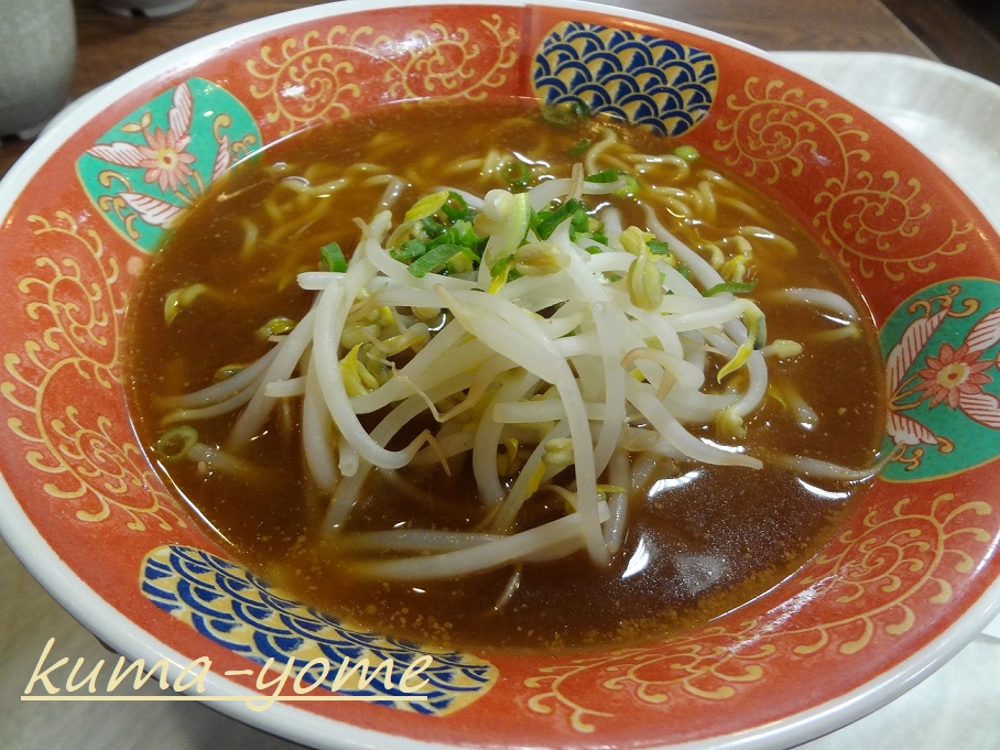 f:id:kuma-yome:20190519001844j:plain f:id:kuma-yome:20190519001844j:plain