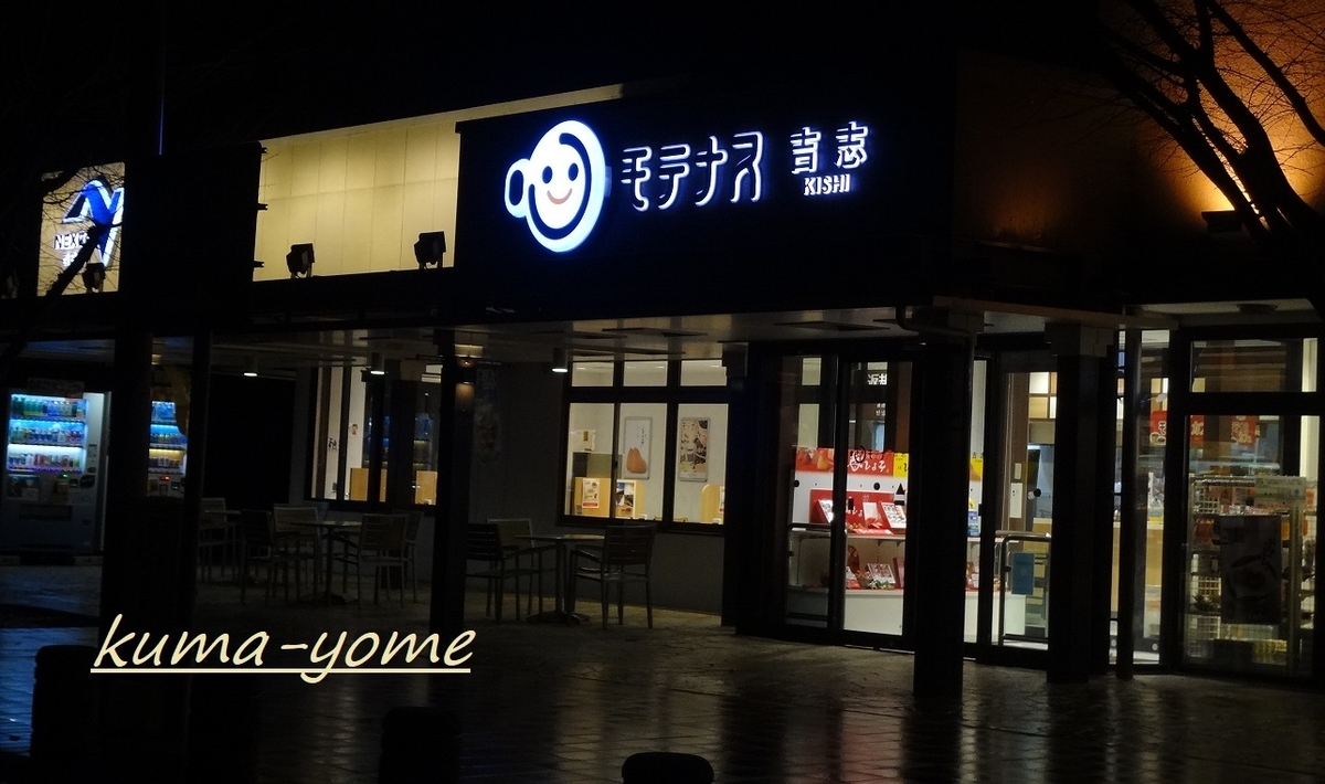 f:id:kuma-yome:20190519002120j:plain f:id:kuma-yome:20190519002120j:plain