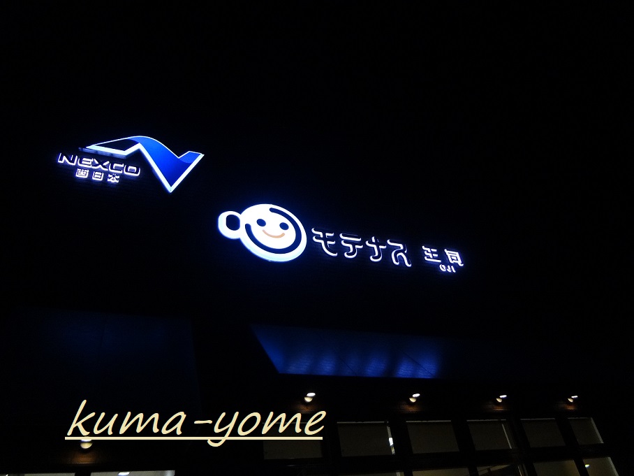 f:id:kuma-yome:20190519002202j:plain f:id:kuma-yome:20190519002202j:plain