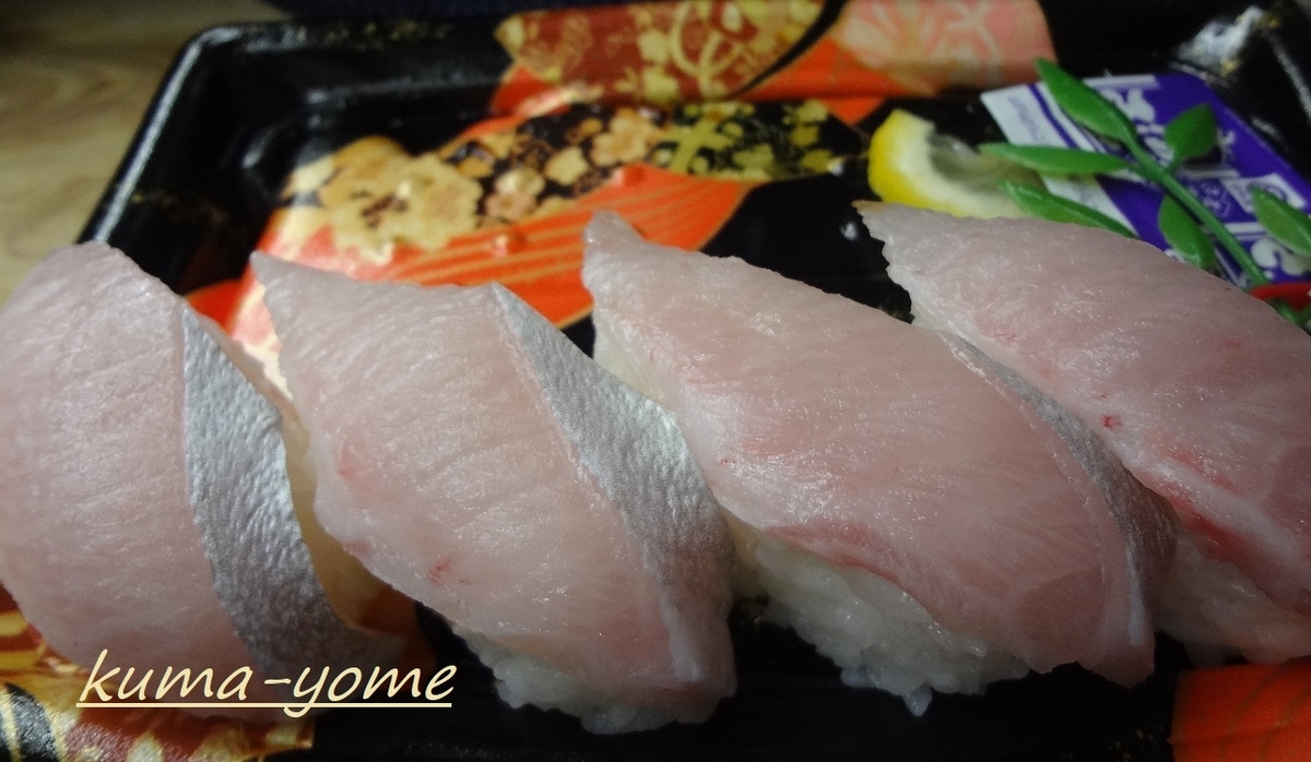 f:id:kuma-yome:20190519003149j:plain f:id:kuma-yome:20190519003149j:plain