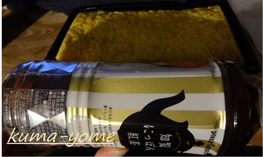 f:id:kuma-yome:20190519003209j:plain f:id:kuma-yome:20190519003209j:plain