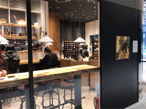 f:id:kuma110:20190402135020j:image f:id:kuma110:20190402135020j:image