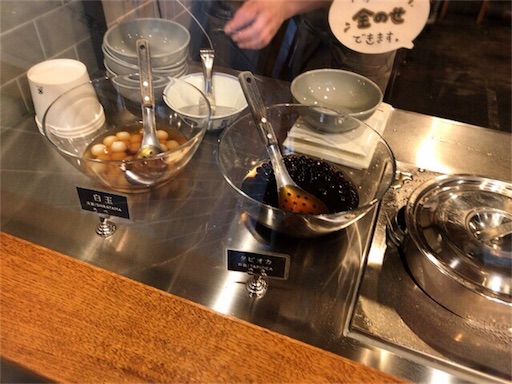 f:id:kuma110:20190409144102j:image f:id:kuma110:20190409144102j:image