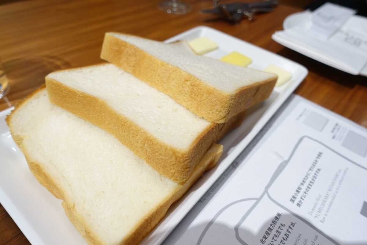 f:id:kuma110:20190414150455j:plain