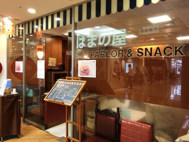 f:id:kuma110:20190423171044j:plain f:id:kuma110:20190423171044j:plain