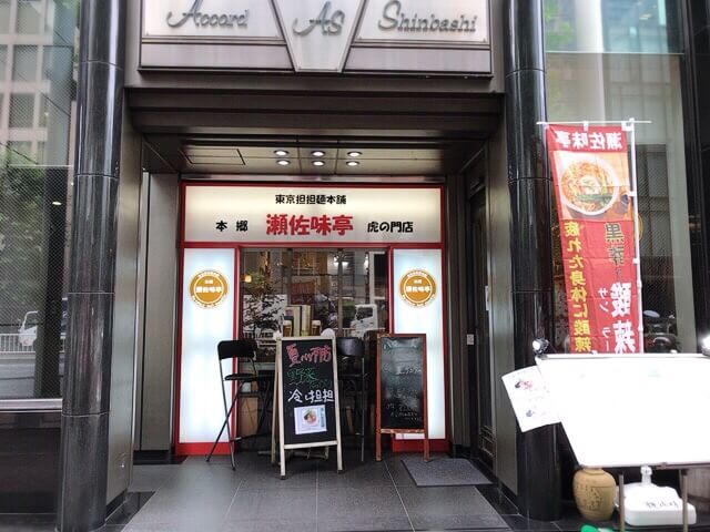 f:id:kuma110:20190705145157j:plain f:id:kuma110:20190705145157j:plain