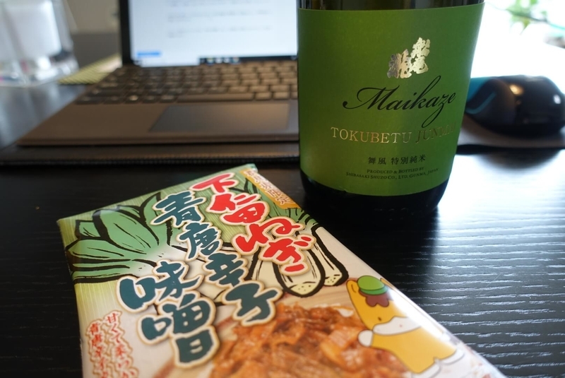 f:id:kuma110:20190715123033j:plain