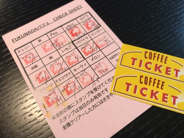 f:id:kuma110:20190828195039j:plain