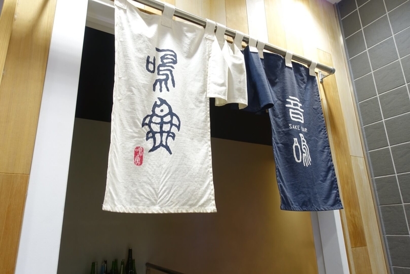 f:id:kuma110:20190829142549j:plain