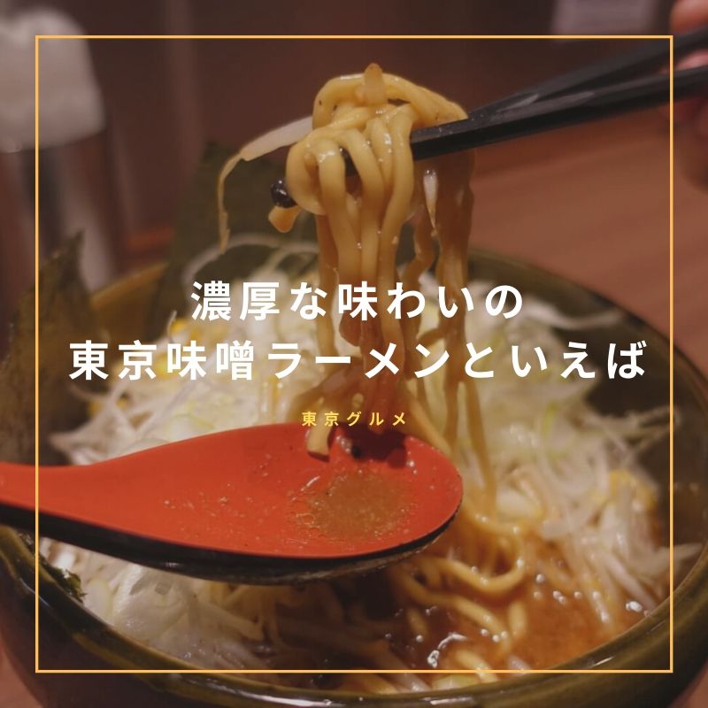f:id:kuma110:20191220200642j:plain f:id:kuma110:20191220200642j:plain