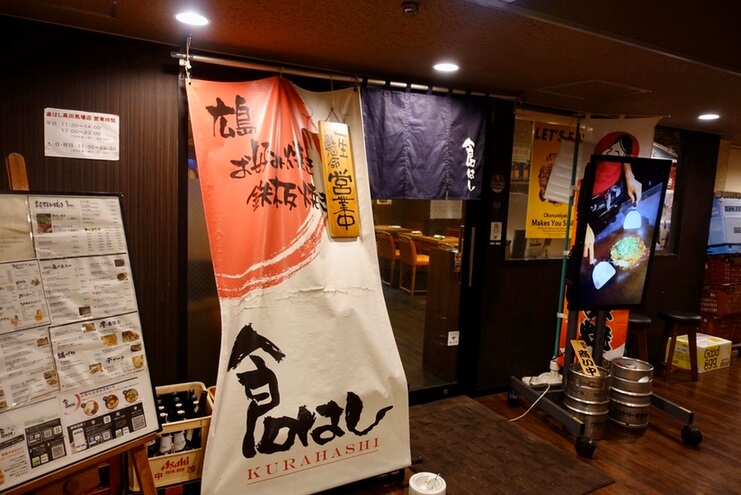 f:id:kuma110:20200205125940j:plain f:id:kuma110:20200205125940j:plain