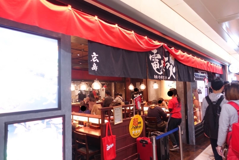 f:id:kuma110:20200217182909j:plain