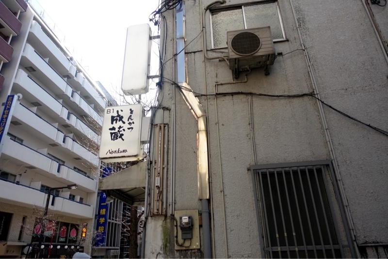 f:id:kuma110:20200302175808j:plain