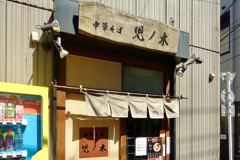 f:id:kuma110:20200318113215j:plain