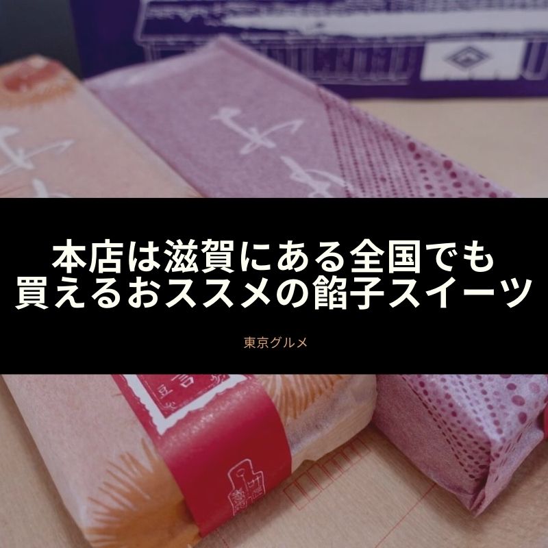 f:id:kuma110:20200824215523j:plain f:id:kuma110:20200824215523j:plain