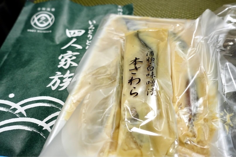 f:id:kuma110:20200916201911j:plain