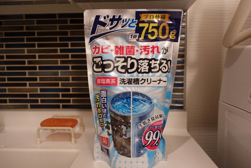 閲覧注意】ごっそり落ちる洗濯槽クリーナーを使ってみた結果(2回目) - 食いしん坊くまのゆるゆる食べ歩き+α 閲覧注意】ごっそり落ちる洗濯槽クリーナーを使ってみた結果(2回目) - 食いしん坊くまのゆるゆる食べ歩き+α