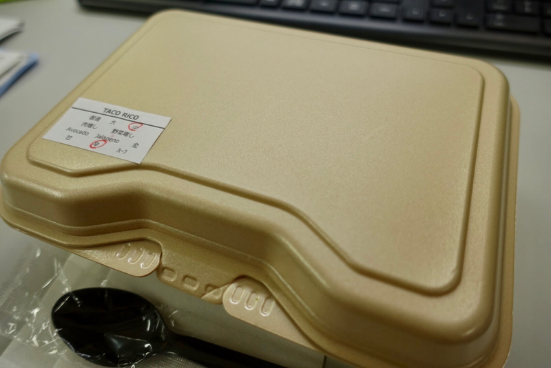 f:id:kuma110:20210517200326j:plain