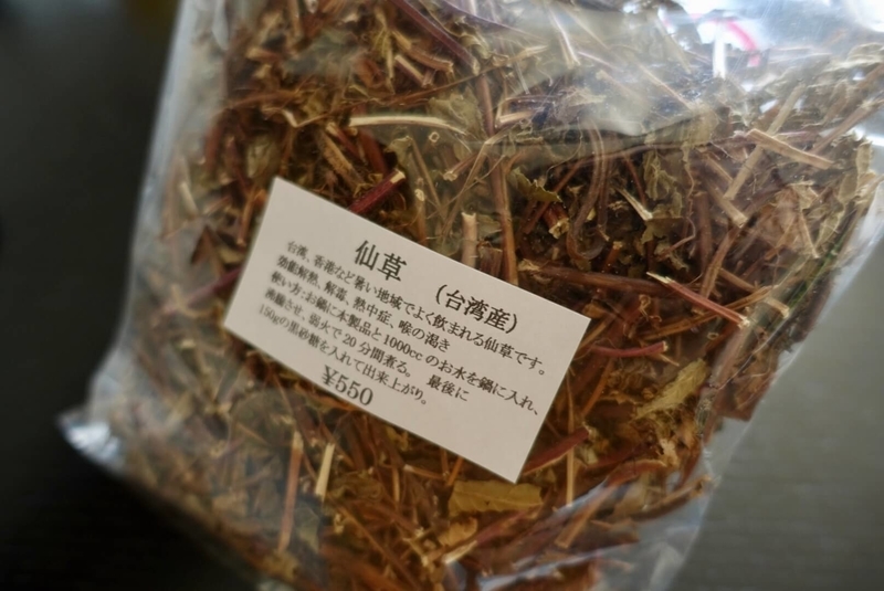 f:id:kuma110:20210818062620j:plain