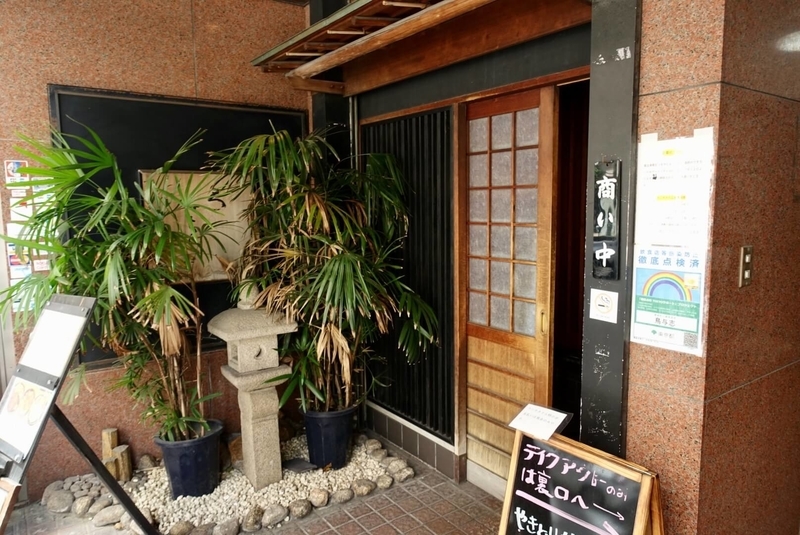 f:id:kuma110:20210823210851j:plain