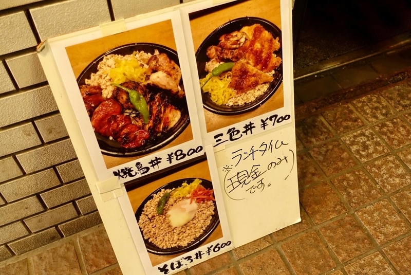 f:id:kuma110:20210823210856j:plain