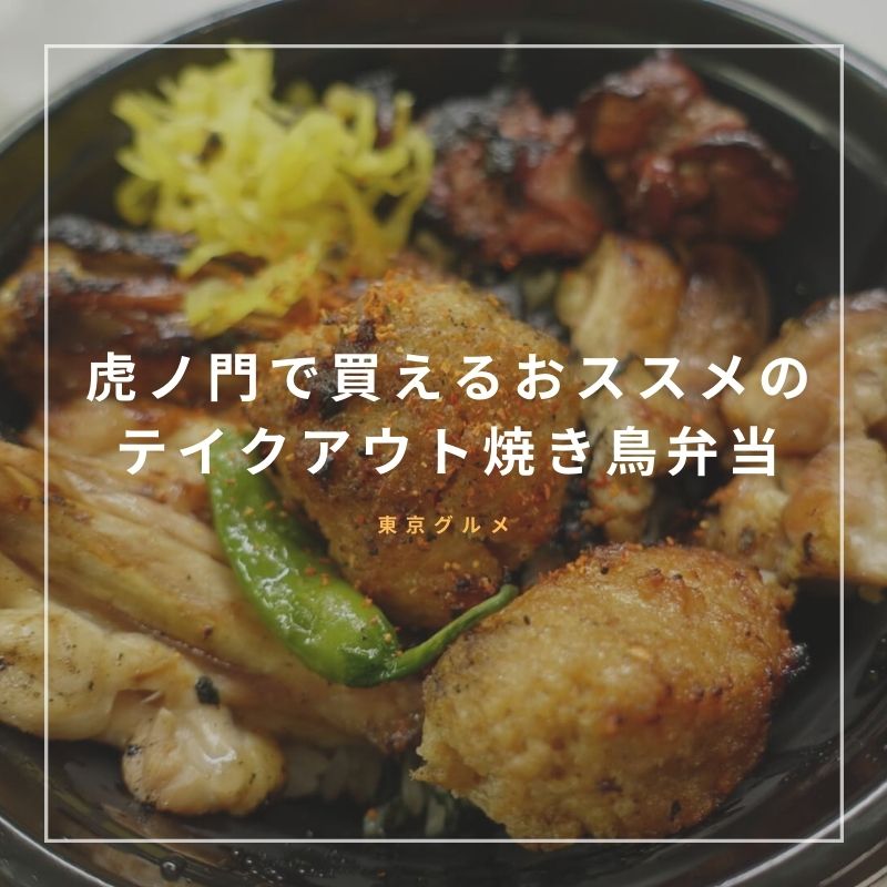 f:id:kuma110:20210824100639j:plain