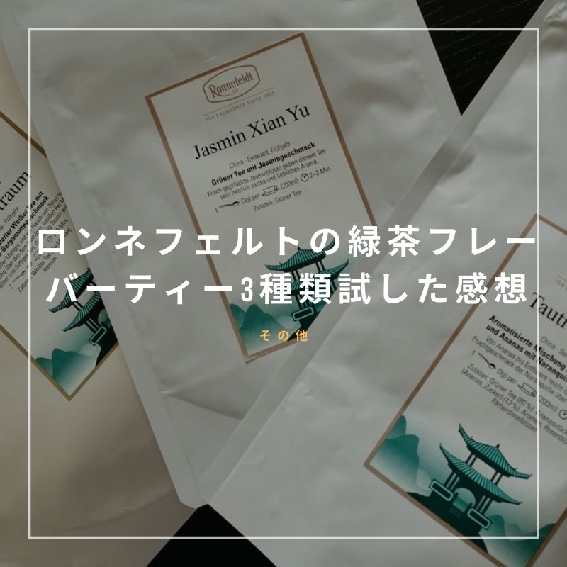 f:id:kuma110:20220213153010j:plain