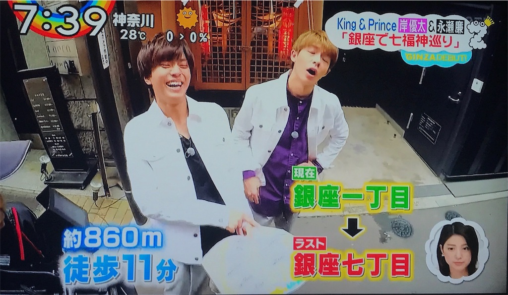 5 21 25 Zip Ginza Debut 廉くんと岸くん ジャニヲタくまの備忘録