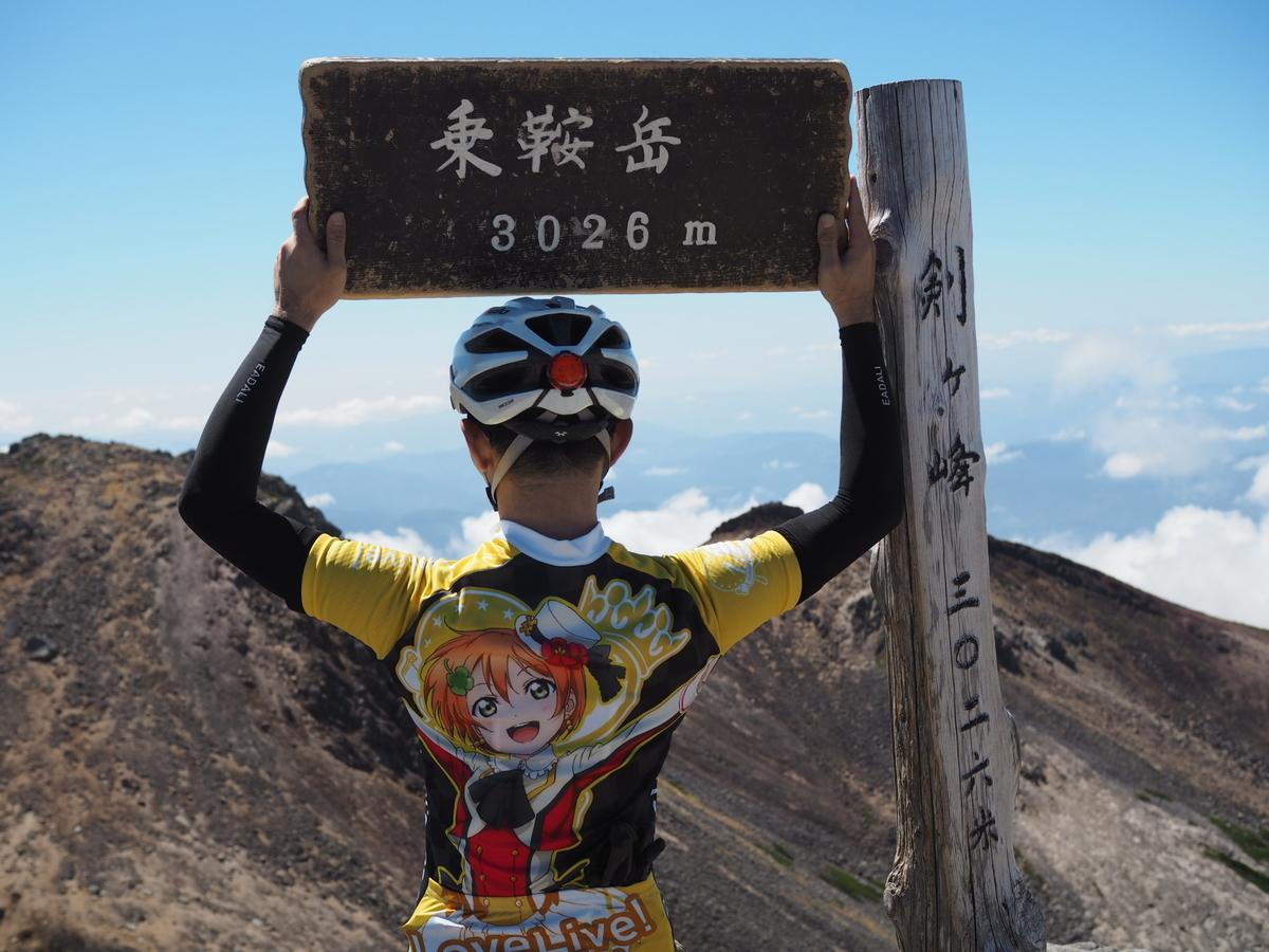 f:id:kuma2vanilla:20190916223354j:plain f:id:kuma2vanilla:20190916223354j:plain