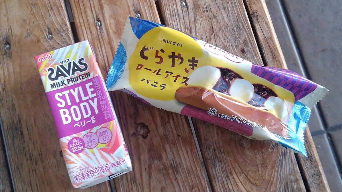f:id:kuma2vanilla:20191027210204j:plain