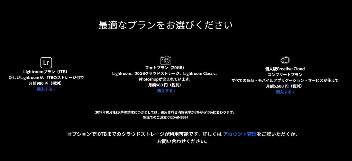 f:id:kuma2vanilla:20191103113309j:plain f:id:kuma2vanilla:20191103113309j:plain