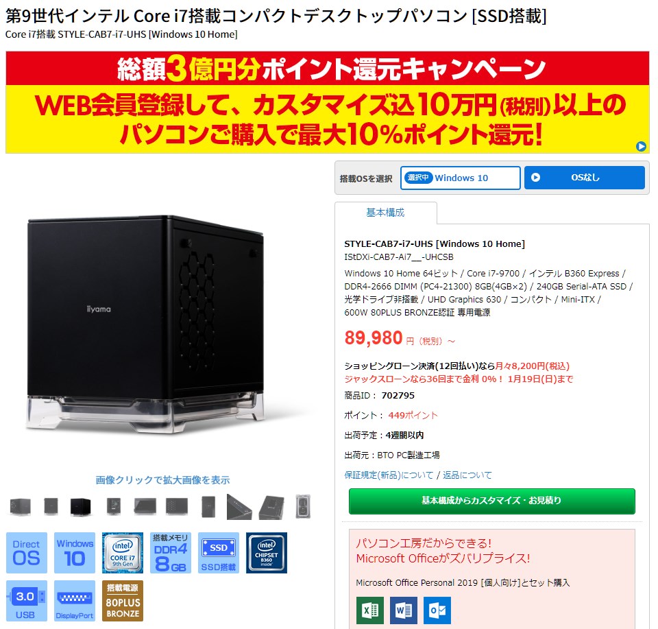 f:id:kuma2vanilla:20200114234521j:plain f:id:kuma2vanilla:20200114234521j:plain