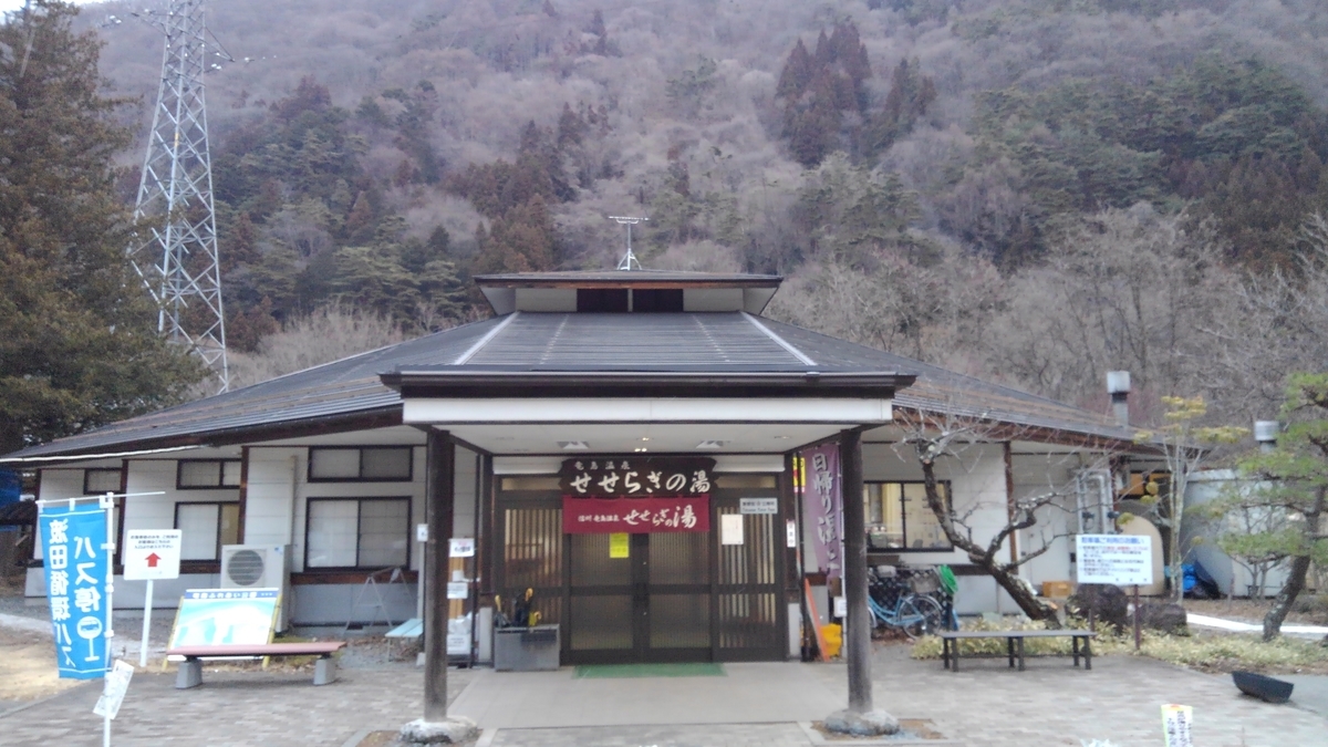 f:id:kuma2vanilla:20200119213146j:plain