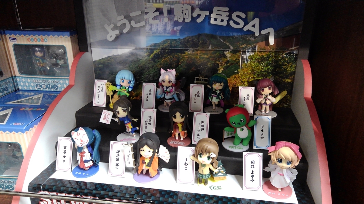 f:id:kuma2vanilla:20200119213602j:plain