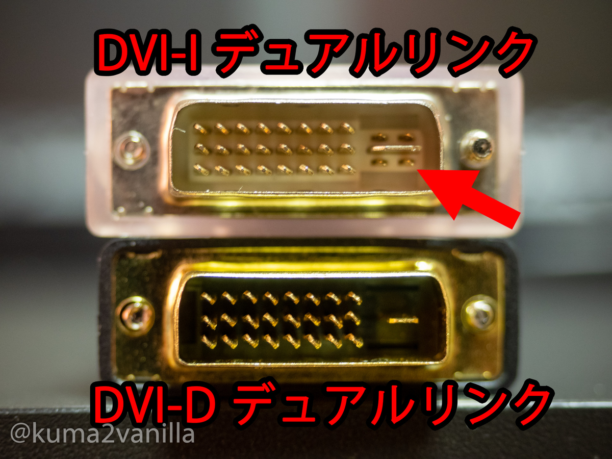 f:id:kuma2vanilla:20200217195352j:plain f:id:kuma2vanilla:20200217195352j:plain